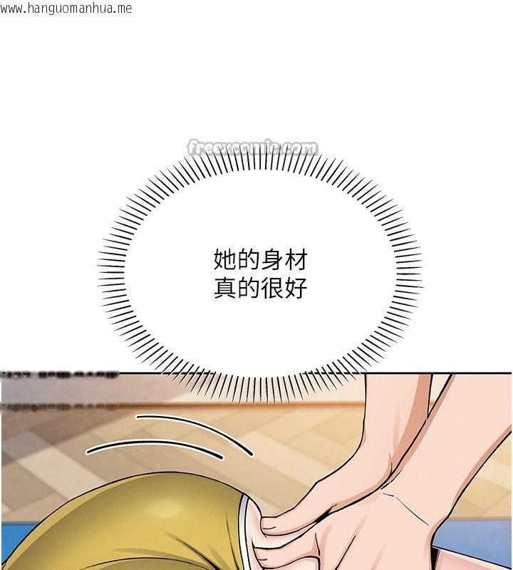 韩国漫画我的掌上明珠韩漫_我的掌上明珠-第21话-渴求抚摸的女儿在线免费阅读-韩国漫画-第84张图片