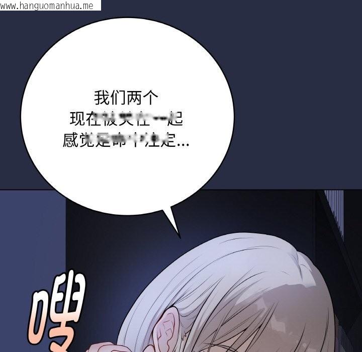 韩国漫画最后的冲刺韩漫_最后的冲刺-第24话在线免费阅读-韩国漫画-第32张图片