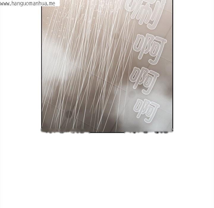 韩国漫画请弄脏我的女朋友韩漫_请弄脏我的女朋友-第17话在线免费阅读-韩国漫画-第134张图片