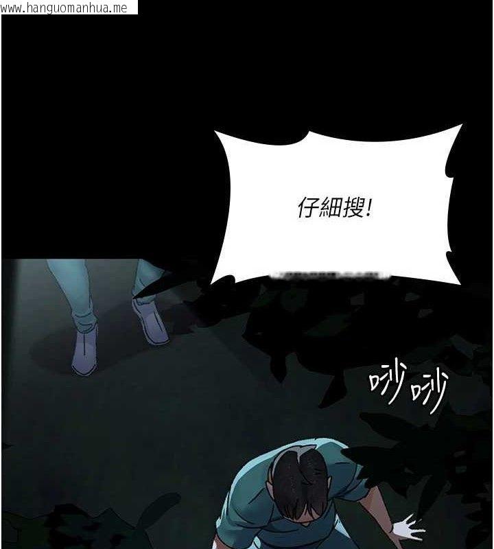 韩国漫画夜间诊疗室韩漫_夜间诊疗室-第118话-主人的爱属于我在线免费阅读-韩国漫画-第85张图片