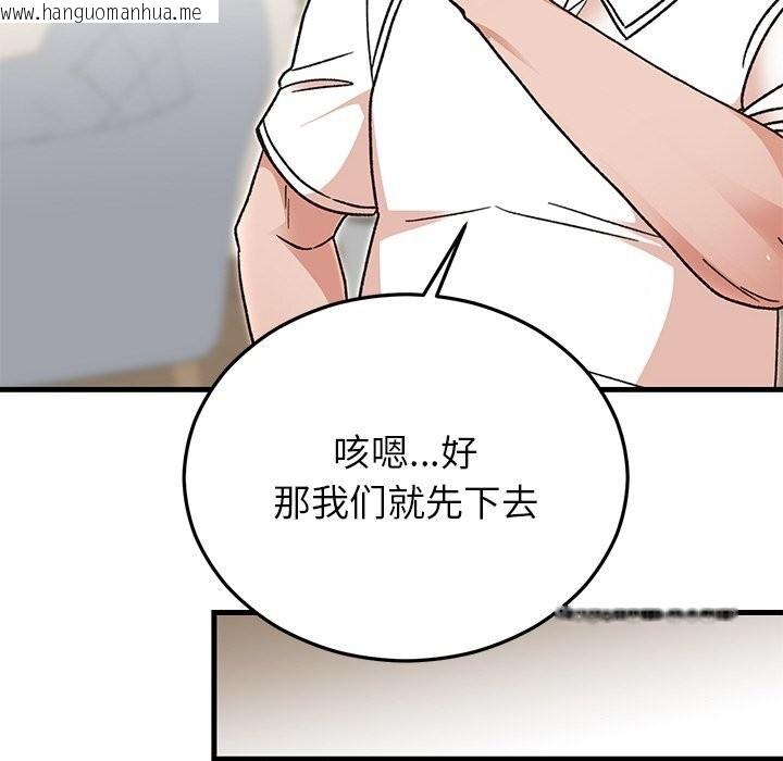 韩国漫画婚姻束缚韩漫_婚姻束缚-第45话在线免费阅读-韩国漫画-第51张图片