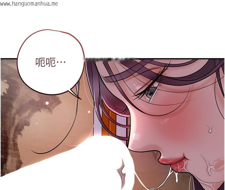 韩国漫画花容湿色:取花点韩漫_花容湿色:取花点-第65话-被夫人彻底支配在线免费阅读-韩国漫画-第74张图片