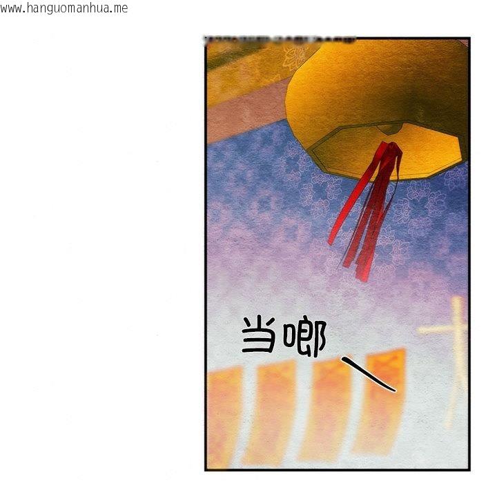 韩国漫画狂眼韩漫_狂眼-第75话在线免费阅读-韩国漫画-第48张图片