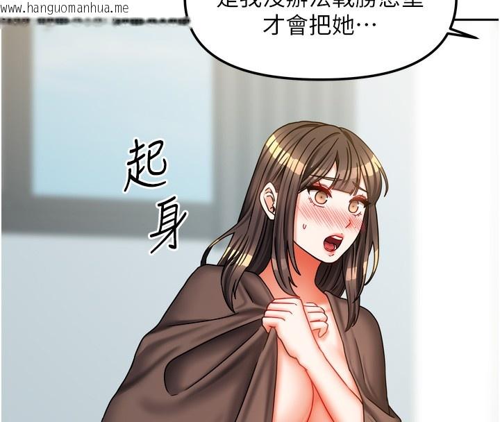 韩国漫画我家的女房客韩漫_我家的女房客-第25话-姐妹丼，我开动了!在线免费阅读-韩国漫画-第25张图片