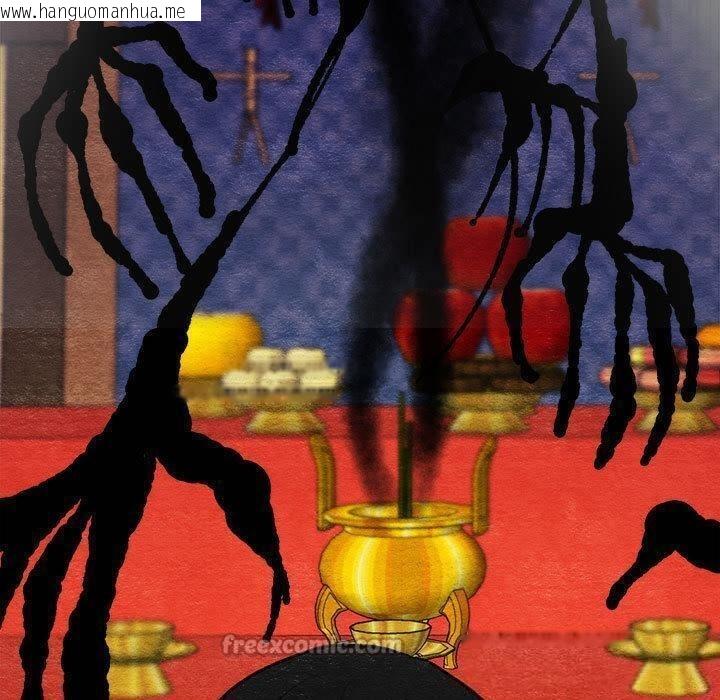 韩国漫画狂眼韩漫_狂眼-第75话在线免费阅读-韩国漫画-第60张图片