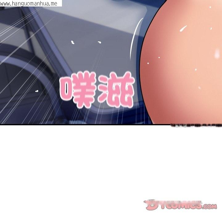 韩国漫画顶级豪门秘辛韩漫_顶级豪门秘辛-第12话在线免费阅读-韩国漫画-第172张图片