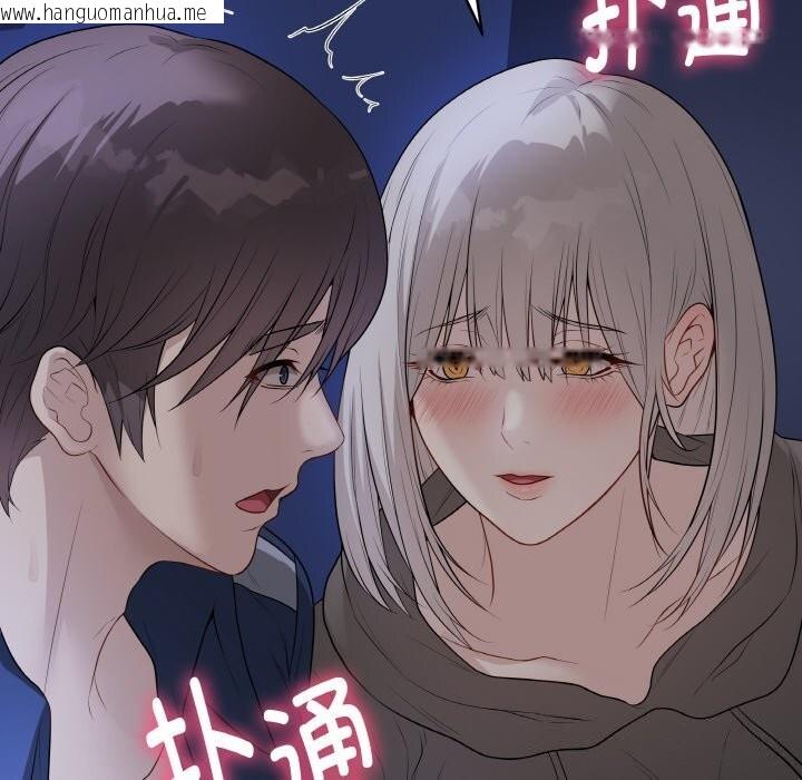 韩国漫画最后的冲刺韩漫_最后的冲刺-第24话在线免费阅读-韩国漫画-第75张图片