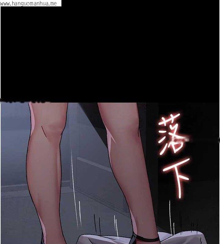 韩国漫画夜间诊疗室韩漫_夜间诊疗室-第118话-主人的爱属于我在线免费阅读-韩国漫画-第175张图片