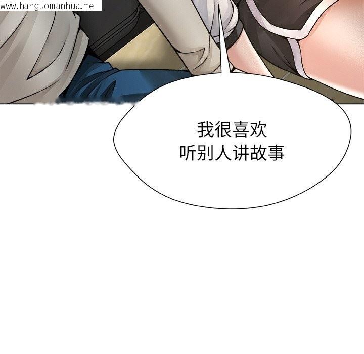 韩国漫画被幸运诅咒的人/幸运的孽缘韩漫_被幸运诅咒的人/幸运的孽缘-第4话在线免费阅读-韩国漫画-第49张图片