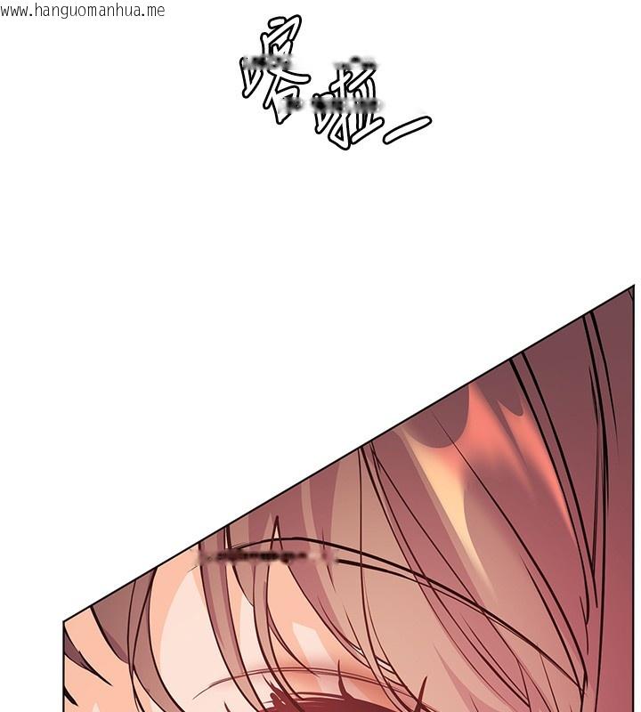韩国漫画老师的亲密指导韩漫_老师的亲密指导-第61话-偷听朋友phone-sex在线免费阅读-韩国漫画-第150张图片