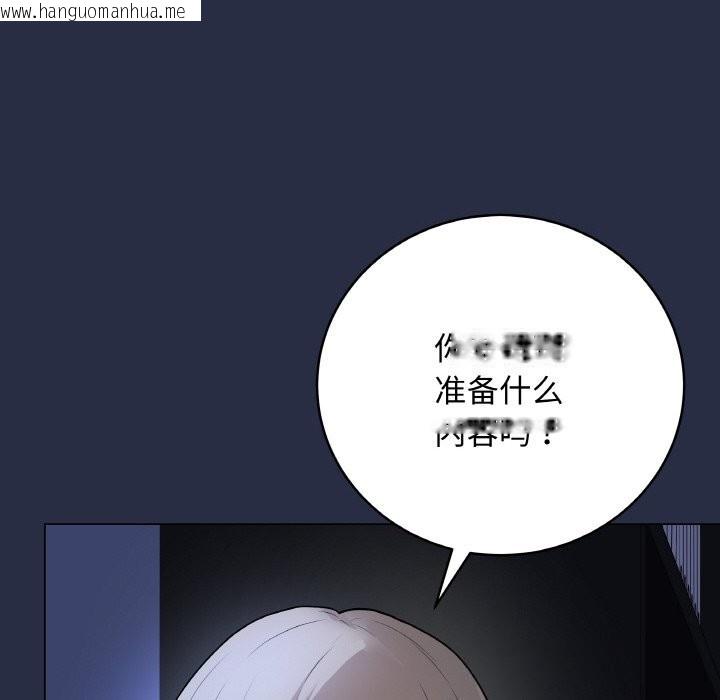 韩国漫画最后的冲刺韩漫_最后的冲刺-第24话在线免费阅读-韩国漫画-第15张图片