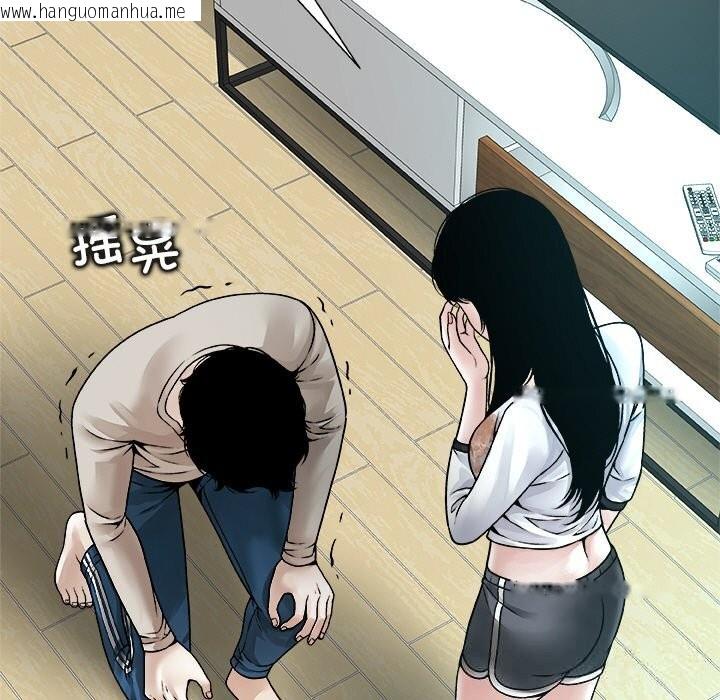 韩国漫画被幸运诅咒的人/幸运的孽缘韩漫_被幸运诅咒的人/幸运的孽缘-第4话在线免费阅读-韩国漫画-第141张图片