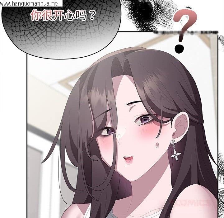 韩国漫画大企业里的小秘密/在大企业当废柴韩漫_大企业里的小秘密/在大企业当废柴-第49话在线免费阅读-韩国漫画-第147张图片