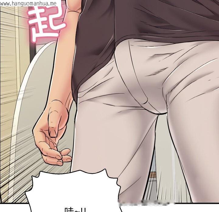 韩国漫画再爱我一次韩漫_再爱我一次-第31话在线免费阅读-韩国漫画-第45张图片