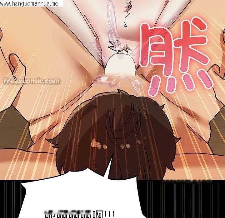 韩国漫画毛娘子传韩漫_毛娘子传-第7话在线免费阅读-韩国漫画-第182张图片
