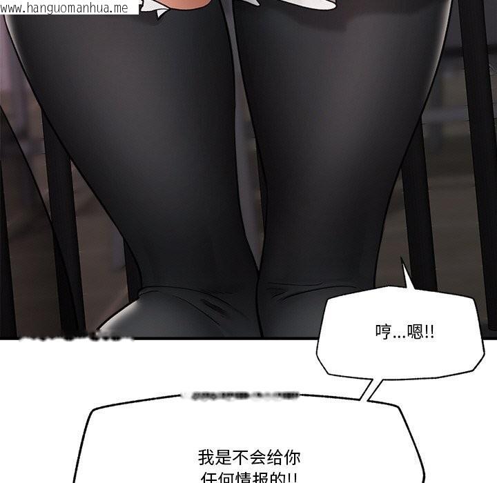 韩国漫画催眠手机韩漫_催眠手机-第32话在线免费阅读-韩国漫画-第137张图片