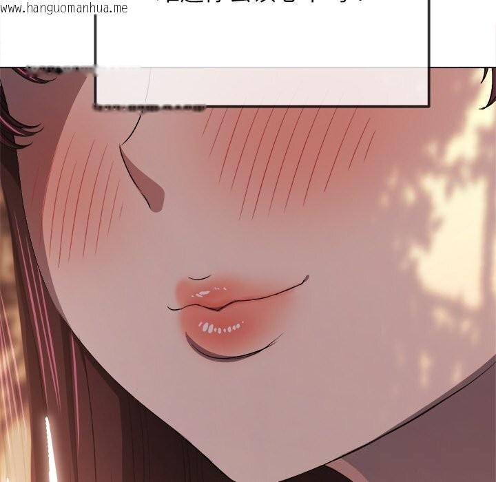 韩国漫画恶女勾勾缠/难缠小恶女韩漫_恶女勾勾缠/难缠小恶女-第266话在线免费阅读-韩国漫画-第10张图片