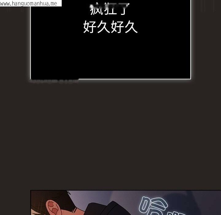 韩国漫画请弄脏我的女朋友韩漫_请弄脏我的女朋友-第17话在线免费阅读-韩国漫画-第125张图片