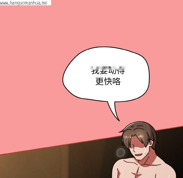 韩国漫画热情拳击馆韩漫_热情拳击馆-第35话在线免费阅读-韩国漫画-第74张图片
