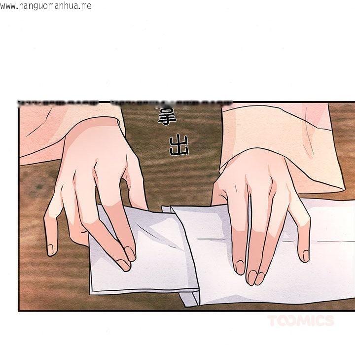 韩国漫画狂眼韩漫_狂眼-第75话在线免费阅读-韩国漫画-第21张图片