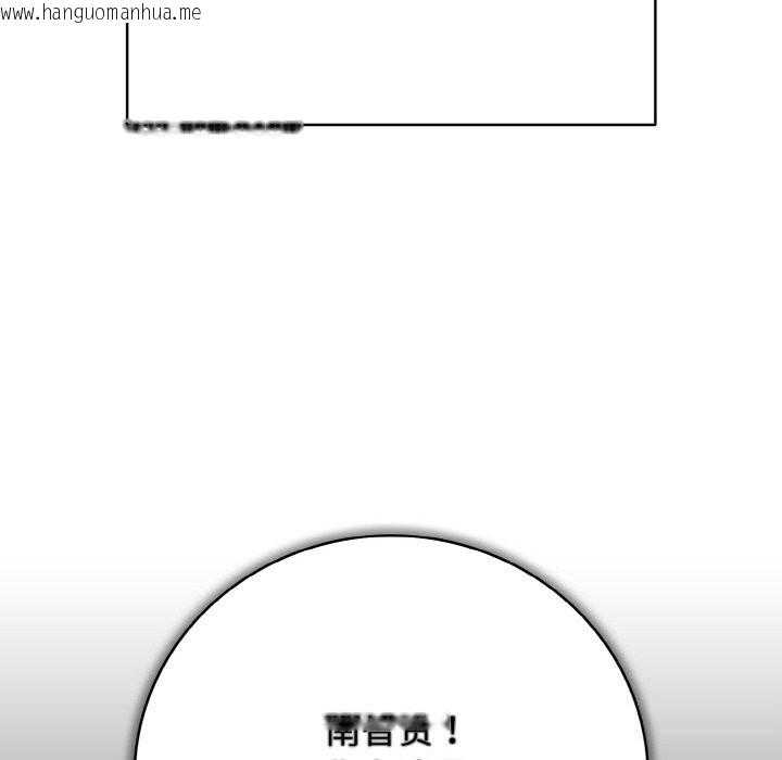 韩国漫画再爱我一次韩漫_再爱我一次-第31话在线免费阅读-韩国漫画-第63张图片