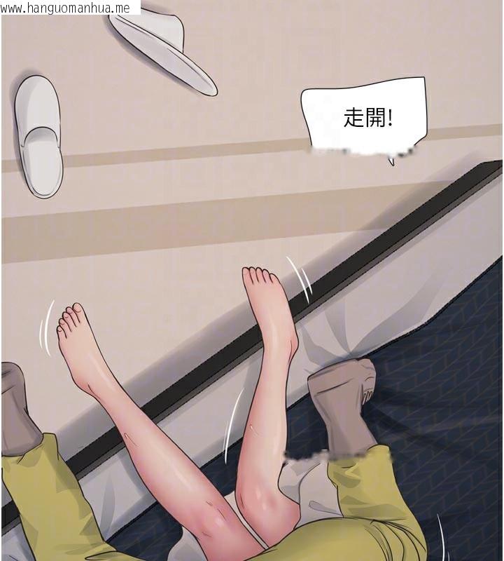 韩国漫画水电工日志韩漫_水电工日志-第100话-引狼入室在线免费阅读-韩国漫画-第87张图片