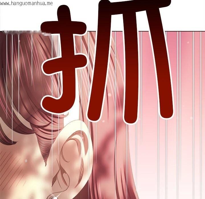 韩国漫画恶女勾勾缠/难缠小恶女韩漫_恶女勾勾缠/难缠小恶女-第266话在线免费阅读-韩国漫画-第109张图片