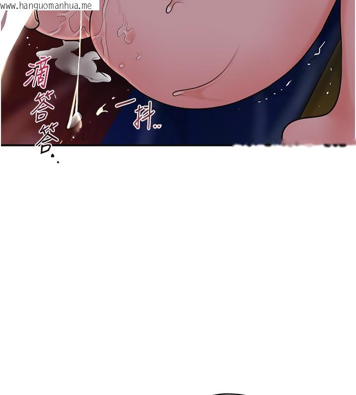 韩国漫画花容湿色:取花点韩漫_花容湿色:取花点-第65话-被夫人彻底支配在线免费阅读-韩国漫画-第54张图片
