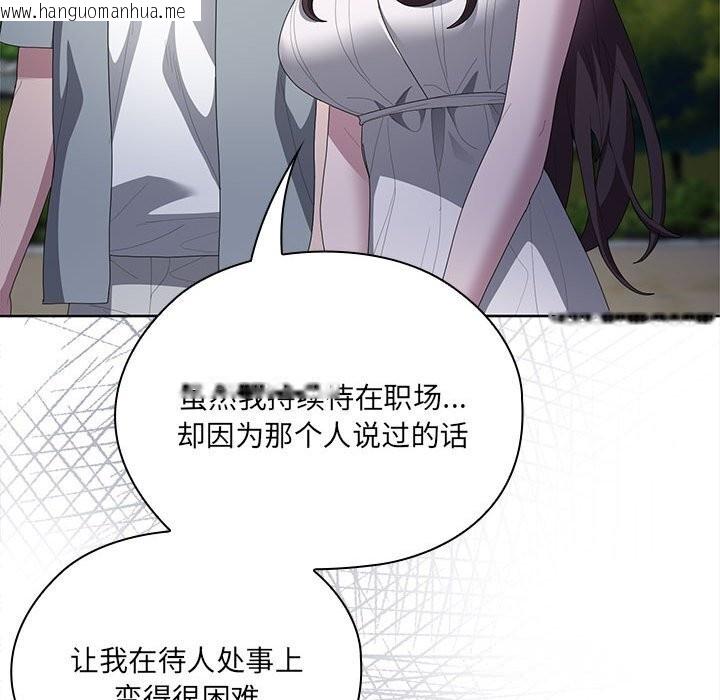 韩国漫画大企业里的小秘密/在大企业当废柴韩漫_大企业里的小秘密/在大企业当废柴-第49话在线免费阅读-韩国漫画-第72张图片