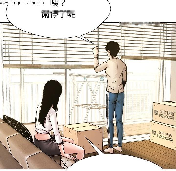 韩国漫画被幸运诅咒的人/幸运的孽缘韩漫_被幸运诅咒的人/幸运的孽缘-第4话在线免费阅读-韩国漫画-第163张图片