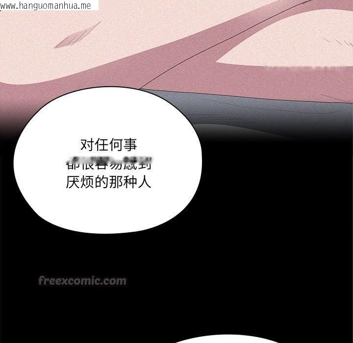 韩国漫画大企业里的小秘密/在大企业当废柴韩漫_大企业里的小秘密/在大企业当废柴-第49话在线免费阅读-韩国漫画-第56张图片
