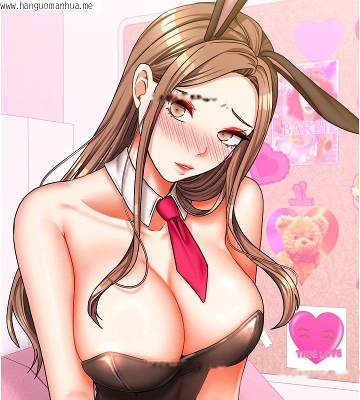 韩国漫画我家的女房客韩漫_我家的女房客-第25话-姐妹丼，我开动了!在线免费阅读-韩国漫画-第9张图片