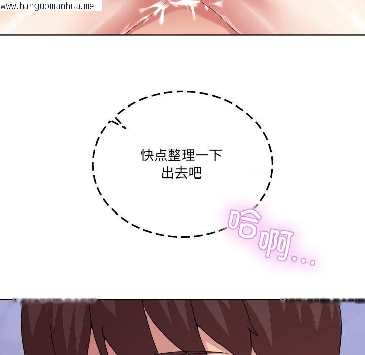 韩国漫画男人止步韩漫_男人止步-第18话在线免费阅读-韩国漫画-第141张图片