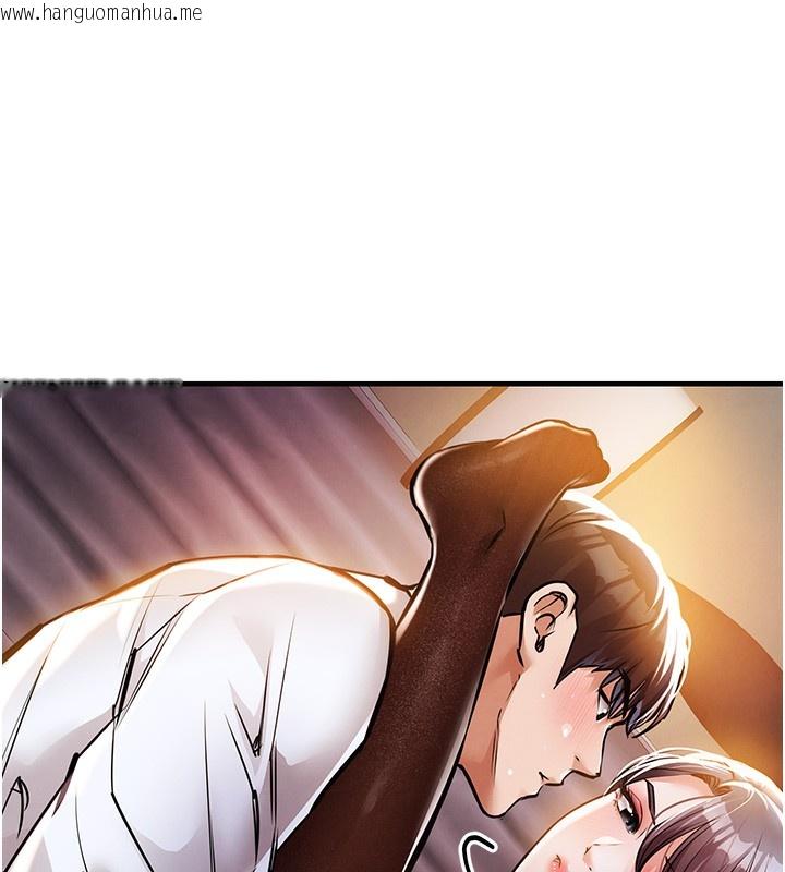 韩国漫画衣锦还乡韩漫_衣锦还乡-第8话-等待10年的破处在线免费阅读-韩国漫画-第103张图片