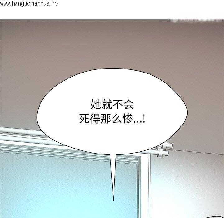 韩国漫画被幸运诅咒的人/幸运的孽缘韩漫_被幸运诅咒的人/幸运的孽缘-第4话在线免费阅读-韩国漫画-第69张图片