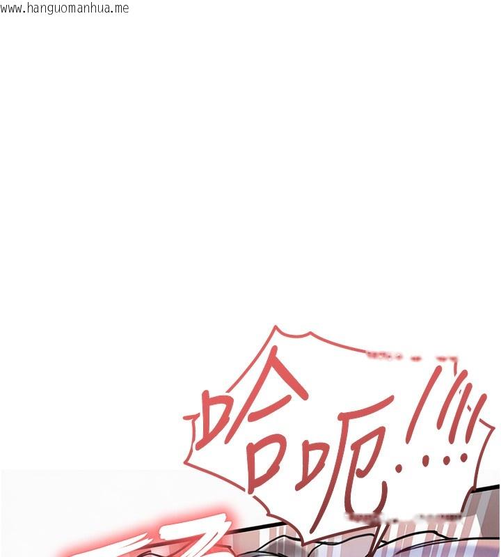 韩国漫画衣锦还乡韩漫_衣锦还乡-第8话-等待10年的破处在线免费阅读-韩国漫画-第82张图片