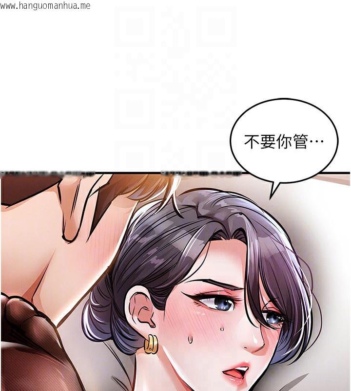 韩国漫画衣锦还乡韩漫_衣锦还乡-第8话-等待10年的破处在线免费阅读-韩国漫画-第76张图片