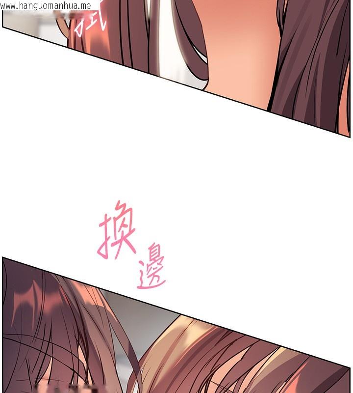 韩国漫画老师的亲密指导韩漫_老师的亲密指导-第61话-偷听朋友phone-sex在线免费阅读-韩国漫画-第43张图片