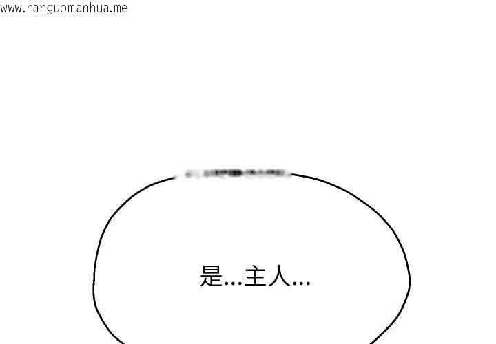 韩国漫画重生之长枪无敌韩漫_重生之长枪无敌-第68话在线免费阅读-韩国漫画-第4张图片