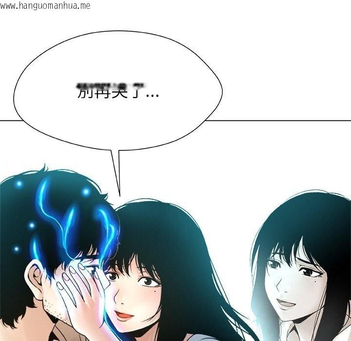 韩国漫画被幸运诅咒的人/幸运的孽缘韩漫_被幸运诅咒的人/幸运的孽缘-第4话在线免费阅读-韩国漫画-第79张图片