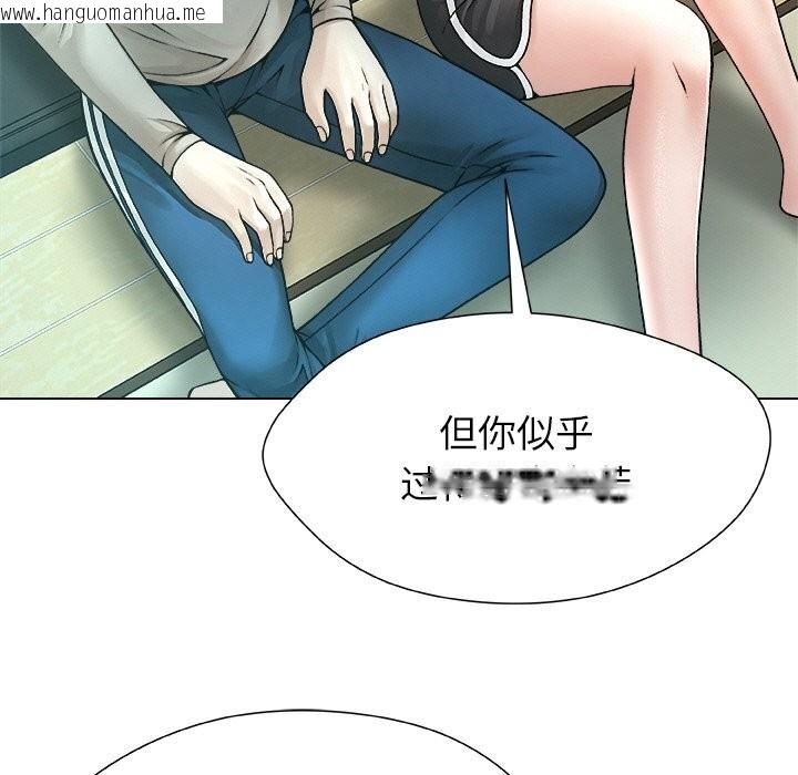 韩国漫画被幸运诅咒的人/幸运的孽缘韩漫_被幸运诅咒的人/幸运的孽缘-第4话在线免费阅读-韩国漫画-第63张图片