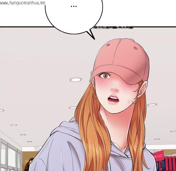韩国漫画再爱我一次韩漫_再爱我一次-第31话在线免费阅读-韩国漫画-第83张图片