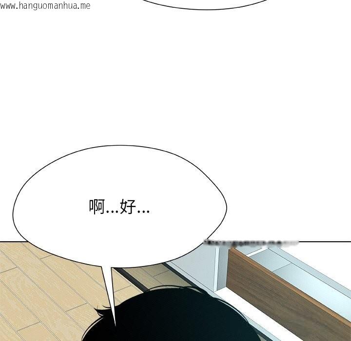 韩国漫画被幸运诅咒的人/幸运的孽缘韩漫_被幸运诅咒的人/幸运的孽缘-第4话在线免费阅读-韩国漫画-第143张图片