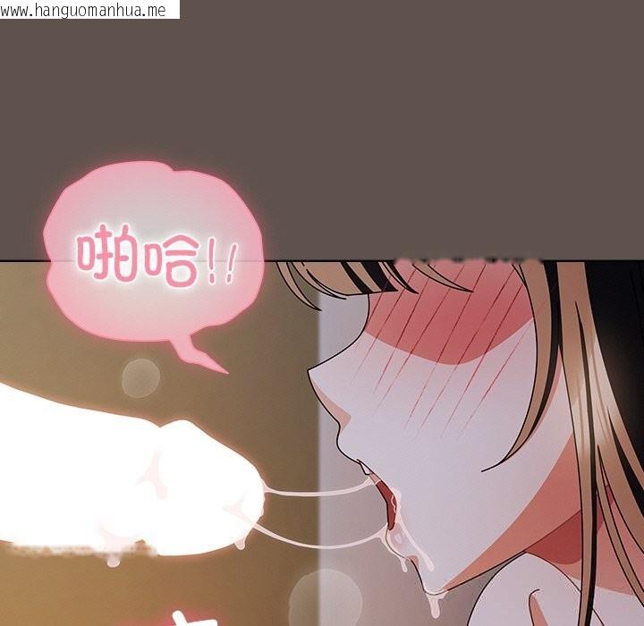 韩国漫画请弄脏我的女朋友韩漫_请弄脏我的女朋友-第17话在线免费阅读-韩国漫画-第35张图片