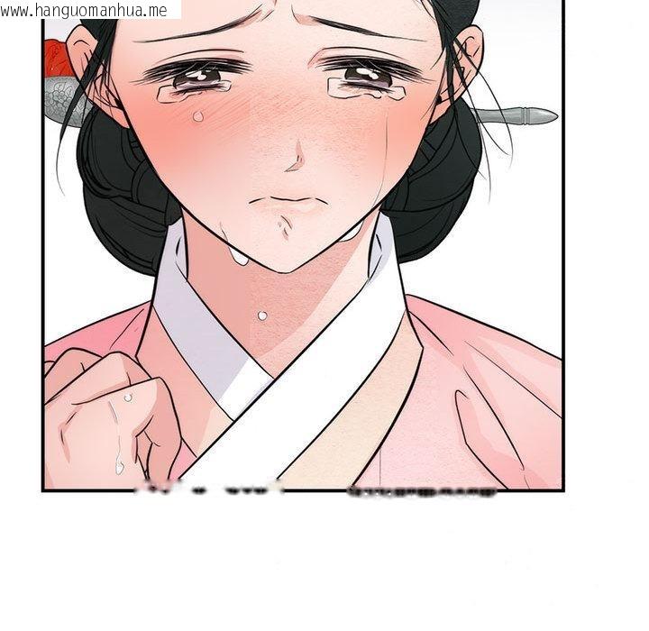 韩国漫画狂眼韩漫_狂眼-第75话在线免费阅读-韩国漫画-第41张图片