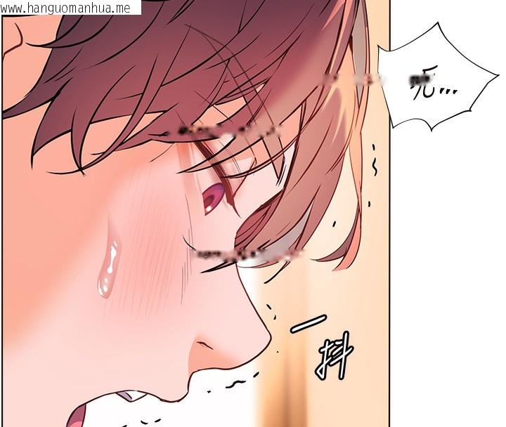 韩国漫画老师的亲密指导韩漫_老师的亲密指导-第61话-偷听朋友phone-sex在线免费阅读-韩国漫画-第164张图片