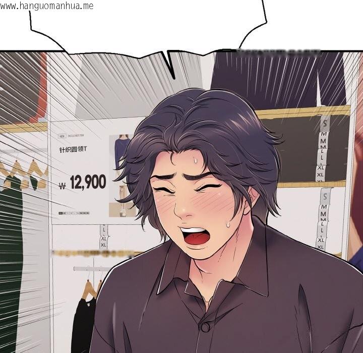 韩国漫画再爱我一次韩漫_再爱我一次-第31话在线免费阅读-韩国漫画-第75张图片
