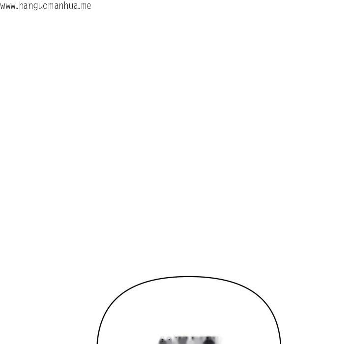 韩国漫画顶级豪门秘辛韩漫_顶级豪门秘辛-第12话在线免费阅读-韩国漫画-第10张图片