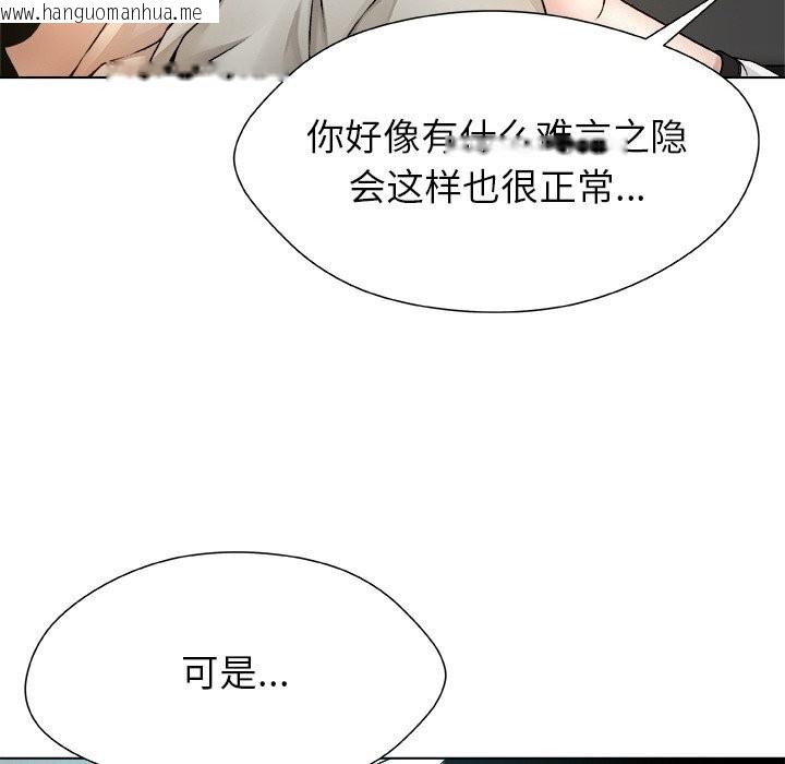 韩国漫画被幸运诅咒的人/幸运的孽缘韩漫_被幸运诅咒的人/幸运的孽缘-第4话在线免费阅读-韩国漫画-第34张图片