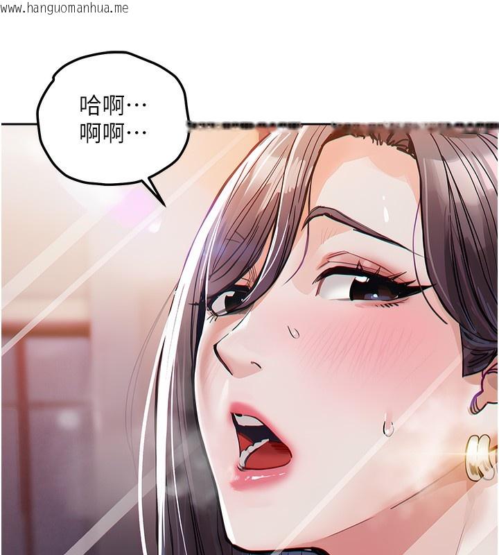韩国漫画衣锦还乡韩漫_衣锦还乡-第8话-等待10年的破处在线免费阅读-韩国漫画-第157张图片